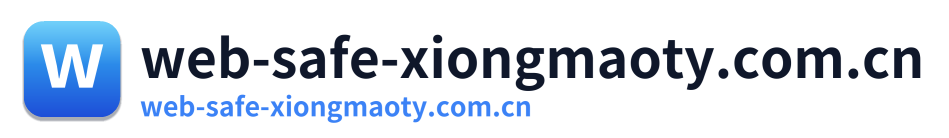 web-safe-xiongmaoty.com.cn